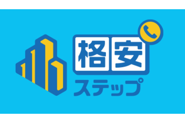 【徹底解説】HISモバイルの格安ステッププランについて!