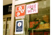 WiFiを利用して格安スマホで快適インターネット生活