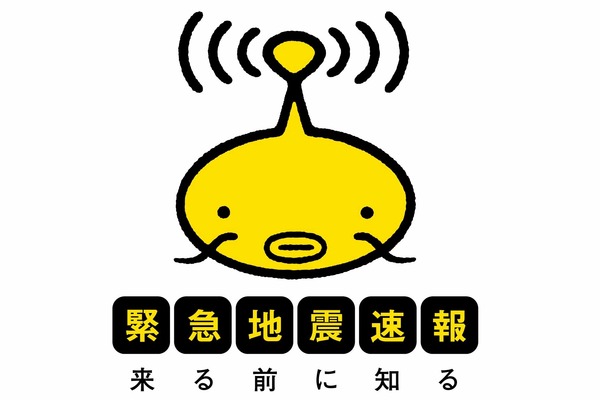 【おすすめ】緊急地震速報やミサイル飛来情報が受け取れる格安スマホ・SIMフリースマホ3選