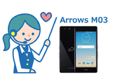 FUJITSU Arrows M03は充実機能でハイスペック!【徹底解説】