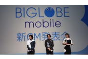 BIGLOBE新CM発表《染谷将太・池松壮亮・山本美月》登壇!池松の口癖はシムシム?