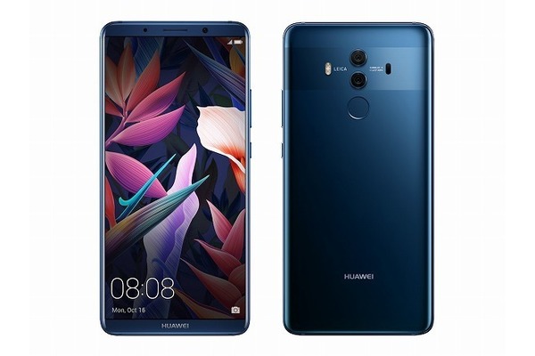 HUAWEI Mate 10 Pro発売日は2017年12月1日《価格・スペック・レビュー》徹底解説!