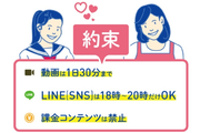 TONEモバイルの子ども向け機能、TONEファミリーを徹底解説!