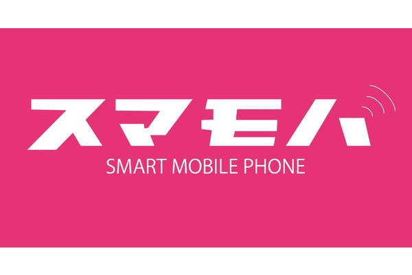 【担当者に直接聞いてみた】スマモバの行政指導ってどうなった?