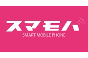 【担当者に直接聞いてみた】スマモバの行政指導ってどうなった?