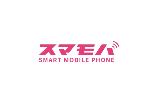 【担当者に直接聞いてみた】スマモバのおすすめプランや端末ってなに?