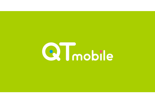 QTmobile(QTモバイル)のプランを徹底解説!自分に合ったプランはこれだ
