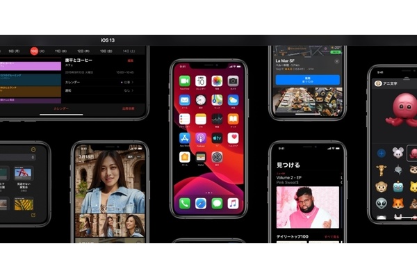 iPhoneのOSサポートはいつまで?iOS 13はiPhone 6sもサポート!