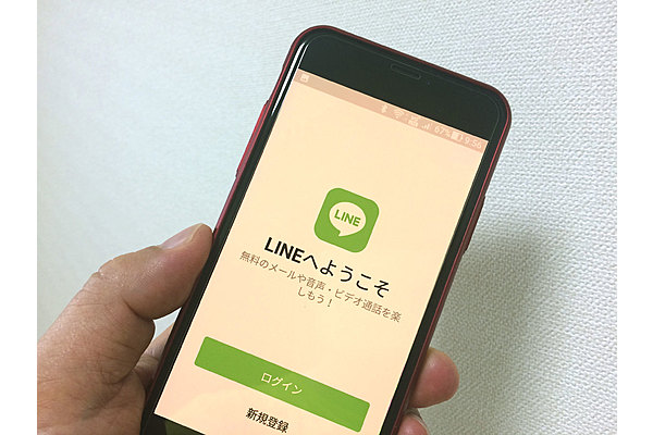 格安SIMでLINEは使えないは嘘!?できる事・できない事を分かりやすく解説!