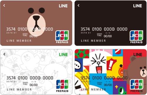 LINE PAYカード
