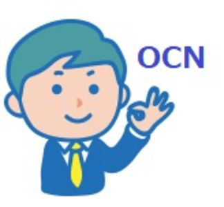 Sさん(OCNモバイルONE)