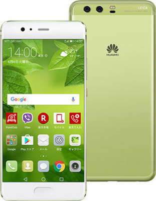 HUAWEI P10 Plus