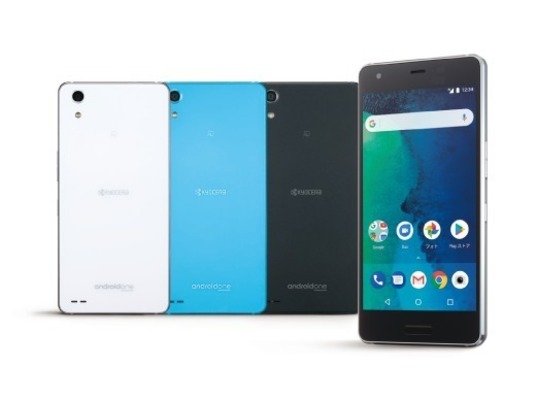 KYOCERA Android One X3