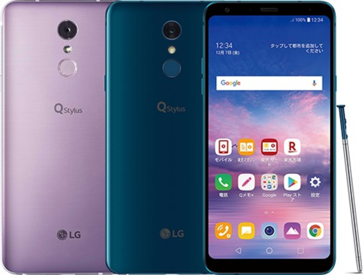 LG Q Stylus